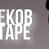 ТОП 10 ПЕСЕН Big Baby Tape BigBabyTape ТОП10ПЕСЕНBIGBADETAPE