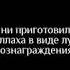 Омар Хишам Сура 73 Закутавшийся