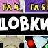 ВСЕ КОНЦОВКИ и НАЧАЛО эпизодов в Свинка Пигги роблокс Piggy Roblox Перевод на русский язык