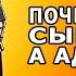 ЭТИ ФАКТЫ УДИВЛЯЮТ ИИСУС ИСА НЕ СЫН БОГА ОН ТАКОЙ ЖЕ ПРОРОК КАК АДАМ хадис пророка аяты Корана