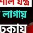 New Bangla Choti Full Episode 1