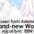 EiEN Brand New World Tv Size ENGLISH Dub