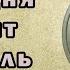 Сколько стоит 1 рубль 1999 года Пушкин Актуальные цены