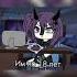 меме деньги телки доллары Gacha Gachalife Gachameme Gachalifememe Shorts YunaTheMonster