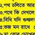 এই প রথম ১৯ট জনপ র য ভজন গ ন র এলব ম ভজন সন ধ য ক ষ ণ প ল Best Of Krishna Paul Bhajan Songs