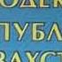 Уголовный Кодекс Республики Казахстан