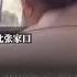 整輛公車都是我的KTV 中國女子把公車當KTV 公車唱歌後稱 聽就要付費 向乘客討錢 乘客傻眼 國際大現場 20231007 三立新聞台