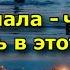 Ивана Купала что нельзя делать в этот день