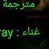 Coming Back To You Lyrics مترجمة Macy Gray