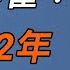 日本第一歌姬美空雲雀 被小林旭拋棄後親人接連去世 52歲慘死公寓無人知 美空雲雀 小林旭 美空ひばり 談笑娛生