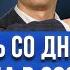 Как должнику выбраться из долговой ямы и избавиться от долгов Финансовая грамотность для должников