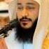 Abdur Rahman Al Ossi Beautiful Recitation