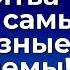 Молитва решает самые серьёзные проблемы Торсунов лекции