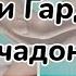 БЕМОРИИ САРАТОН РАК ДАР ЗАНХО хаётисолим саратон