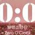 Vietsub Hangul BTS 00 00 Zero O Clock