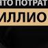 Андрей Ромахов Питомник Ёлы Палы Нехватка людей Трансформация ПОДКАСТ МЕЧТЫ 7