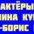 Маша И Медведь Первый Раз В Первый Класс Титры