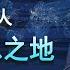 人类的希望 上帝的教会世界福音宣教协会 安商洪 母亲上帝