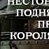 Видеоохота Технотьма пример работы на конкурс