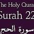 Quran 22 Surah Al Hajj The Pilgrimage Arabic And English Translation