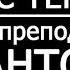 Акафист преподобному Антонию Печерскому