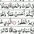 Surah Mulk Read Surah Mulk Audio Surah Mulk Full Surah Tabarakallazi