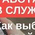 Работа СМС в службе такси Как выбрать СМС провайдера такси