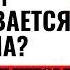 Что происходит если сперма накапливается