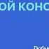 Карьерная консультация CTO тех директор в прямом эфире