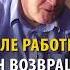 Люди собрали деньги на квартиру незрячему Сергею из российского города слепых