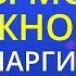 Ты моя нежность Наргиз Karaoke Version