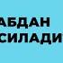 ДИҚҚАТ УШБУ НАРСАЛАР СИЗНИ ЮЗ ОСИЛИШИГА ОЛИБ КЕЛАДИ