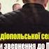 ДЕПУТАТИ ОВІДІОПОЛЬСЬКОЇ СЕЛИЩНОЇ РАДИ ПІДТРИМАЛИ ЗВЕРНЕННЯ ДО ПРЕЗИДЕНТА ТА ВЕРХОВНОЇ РАДИ