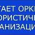 СЛАВА ИНКОВ ГОЛОСА 2 0 ВИДЕО УДАЛЁННОЕ ЮТУБОМ 48К 8АГН3Р ЛУ4ШИ3 8 АДУ