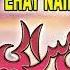 NEW SINDHI SONG EHAY NAIN CHUMAN DE BY SHAMAN ALI MIRALI NEW ALBUM 19 VOLUME 6935 2018