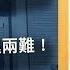 20241031 支聯會案 鄒幸彤出招鬥智鬥力 申請傳召海外民運人士作供 特區政府進退兩難