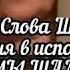 Песня посвященна для мамы Заремы Шамаевой в исполнении Заремы Шамаевой