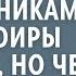 Банкира кинули в карцер к зекам мокрушникам Конвоиры смеялись но через 30 минут тюрьма вздро