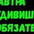 ВКЛЮЧИ 1 РАЗ ОБЯЗАТЕЛЬНО И ВСЕ НАЧНЕТ Исполняться Сильная Молитва Господу