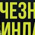 Тайна исчезновения Винландии куда делись викинги из Нового Света история викинги тайна