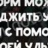 Шторм может задоджить ульту Лины с помощью своей ульты