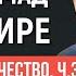 Уроки акыды 77 Фанатизм ставят выше Книги Аллаха Вероотступничество Ч 3 Имам Ахмад о такфире