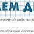 Разбор всех заданий Демоверсии ВПР 2024 по математике для 6 класса