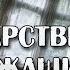 Государственный служащий Гарри Гаррисон Фантастика