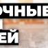 ТОП 5 Лучшие прогулочные коляски для детей Рейтинг 2024 года