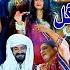 Muhinja Gulab Ja Gul Mehtab Baloch Sindhi Sehro SindhTVHD Drama