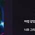 HOUR LYRICS 박진영 When We Disco Duet With 선미 가사 1 시간 듣기 1 Hour Loop