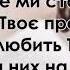 Молитва за Україну Ольга Вельгус фонограма минус