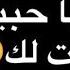 كليب أبويا اللى عليه مسنود عمر كمال شبيه محمد فؤاد فعلا اليتم حاجه صعبه