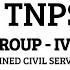 TNPSC Group IV VAO Syllabus Overview 1 V2V Books V2V